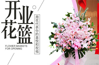 湖北孝感市云梦县清明河乡花篮配送